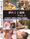 綾瀬麻衣子のDVD画像