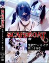 生贄アーカイブ 第二十四章－SCAPEGOATのDVD画像