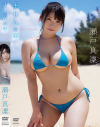 まりんの夏 瀬戸真凜－瀬戸真凜のDVD画像