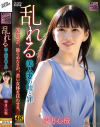 桜井千春のDVD画像