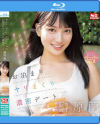 榊原萌のDVD画像