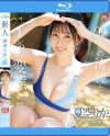 【数量限定】新人NO．1STYLE 夏空りかAVデビュー－夏空りかのDVD画像