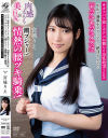 中出し優等生ビクンビクン絶頂りえちゃん 肉感太もも＆美巨尻 「ヤバイ！ヤバイ！イグっ！」 潮プシャー 情熱の腰ツキ騎乗 #オフパコ娘とホテルお籠もり淫乱絶頂SEX－宮城りえのパッケージ画像