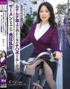 加山なつこのDVD画像