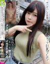 サバサバした性格の関西女子はGカップ巨乳でした 最初余裕見せてたけど、巨根でキャラ崩壊・・・ 気持ち良すぎてウルウル半泣き メス声上げてイカされまくる－-のDVD画像
