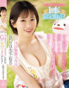 身バレ絶対NGのため1本限定販売 AV男優にイカされてみたくて応募してきたドスケベGカップ保育士さんデビュー 長門りほ－長門りほのDVD画像