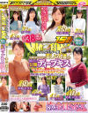 汐見唯のDVD画像