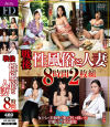 天野小雪のDVD画像