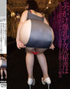 南天音のDVD画像