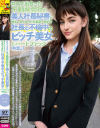 ロスで出会った不動産会社の美人社長秘書と誰もいなくなった社長室で密約 社長と不倫中のビッチ美女とハードファック中出し ラナ(22歳)－-のDVD画像