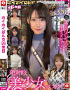 ホイホイぱんち36発目－-のDVD画像