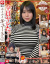 森本あかりのDVD画像