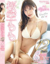 桜空もものDVD画像