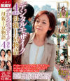 金杉里織のDVD画像