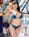 日下部加奈のDVD画像