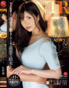 松野蘭のDVD画像