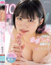 チュパ ジュポッ 10発ぜぇ～んぶ精子が出るまでず～っとワタシの追撃フェラで攻撃ターン 虹村ゆみ－虹村ゆみのパッケージ画像