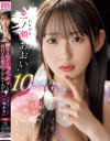 一ノ瀬あおいのDVD画像