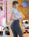 巴ひかりのDVD画像