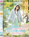 小日向めるのDVD画像