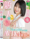 白穂乃愛のDVD画像