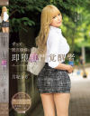 ずっと尻穴煩悩に溺れたい。即堕肛門覚醒者。 月妃さら－月妃さらのDVD画像