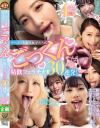 佐藤ののかのDVD画像