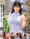 あやせ舞菜のDVD画像