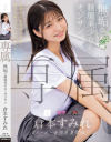 専属 無垢な制服美○女とオジサン 倉本すみれ－無垢のDVD画像