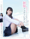 制服フェティシズム－無垢のDVD画像