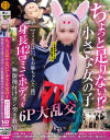 愛野ひなたのDVD画像
