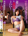 川上ゆうのDVD画像
