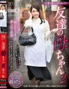 望月瞳のDVD画像