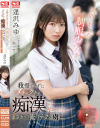 逢沢みゆのDVD画像