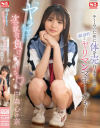 チームのために体を売りまくる献身的なヤリマンマネージャー 中森心々奈－中森心々奈のパッケージ画像