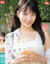 榊原萌のDVD画像