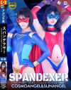 スパンデクサー コスモエンジェル＆サンエンジェル 後編－及川うみ・岬さくらのDVD画像