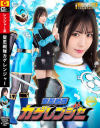 聖忍戦隊カゲレンジャー－及川うみのDVD画像