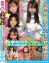 長谷川礼奈のDVD画像