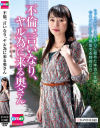 澤乃かのかのDVD画像