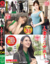 聖璃とあのDVD画像