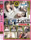 ナンパTV×PRESTIGE PREMIUM No44－-のDVD画像