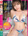 レンタル彼女。×PRESTIGE PREMIUM No39－-のDVD画像