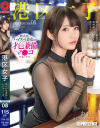 港区女子 PREMIUM No8－-のDVD画像