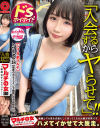 マルチの女 勧誘女子にカウンター×PRESTIGE PREMIUM No11－-のDVD画像