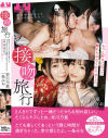 栄川乃亜のDVD画像