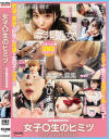 月形はるひのDVD画像