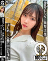 篠咲ららのDVD画像