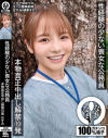 七堂蓮未のDVD画像