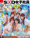 広井そらのDVD画像